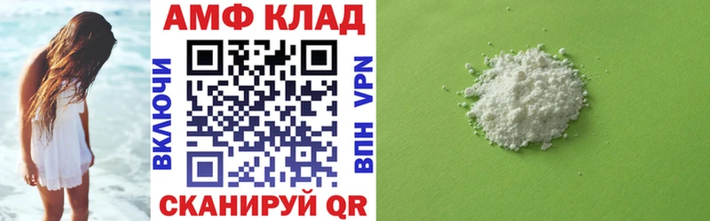Амфетамин 97%  наркошоп  Рубцовск 