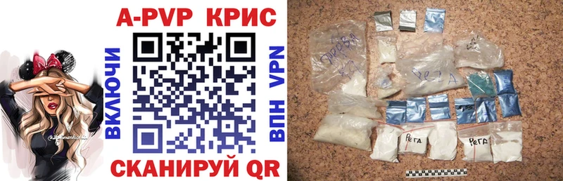 Alfa_PVP VHQ Рубцовск