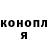 ТГК жижа Igor Jirkov