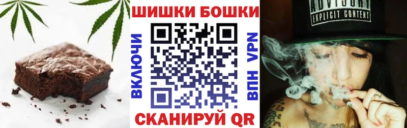 Печенье с ТГК конопля  продажа наркотиков  Рубцовск 