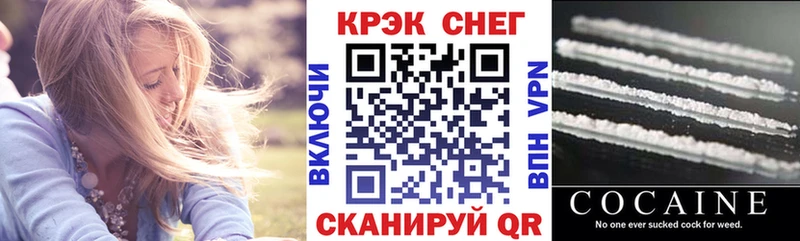купить наркоту  Рубцовск  omg ONION  КОКАИН Колумбийский 
