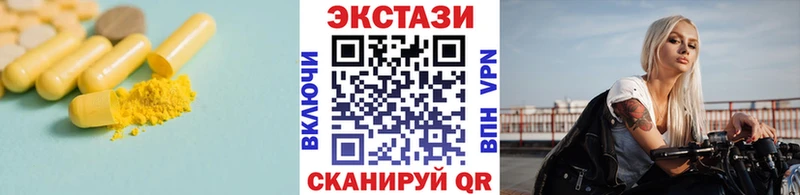 Ecstasy DUBAI  купить наркотик  Рубцовск 