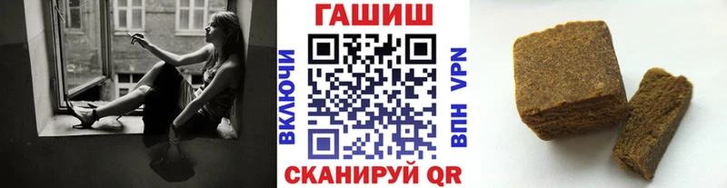 Гашиш Ice-O-Lator  цена   Рубцовск 