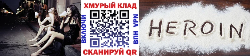 кракен ССЫЛКА нарко площадка телеграм ГЕРОИН Афган Рубцовск