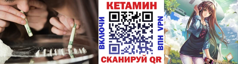 КЕТАМИН ketamine где купить наркотик Рубцовск