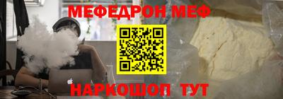 амф Рузаевка