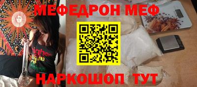 амф Рузаевка