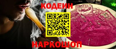 амф Рузаевка