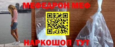 амф Рузаевка