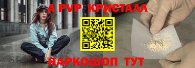 амф Рузаевка