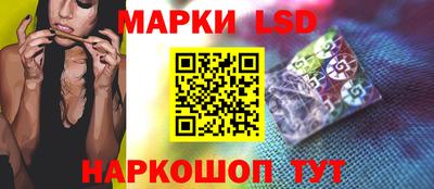 амф Рузаевка