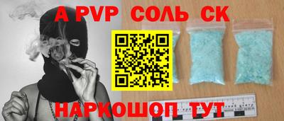 ECSTASY Рыбинск