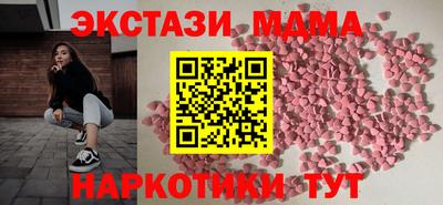 ECSTASY Рыбинск