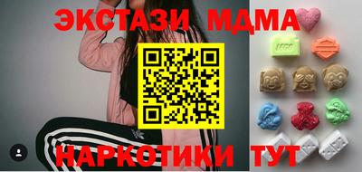 амф Рузаевка