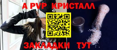 ECSTASY Рыбинск