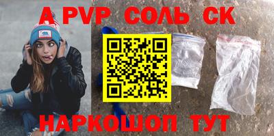 амф Рузаевка