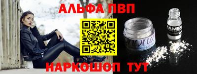 амф Рузаевка