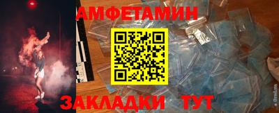 ALPHA PVP Рязань
