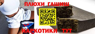 амф Рузаевка