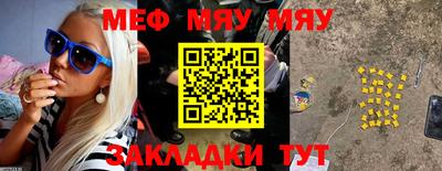 амф Рузаевка