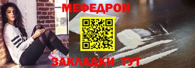 ALPHA PVP Рязань