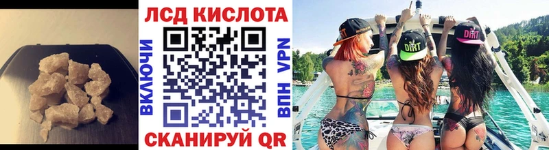 Лсд 25 экстази кислота Рубцовск