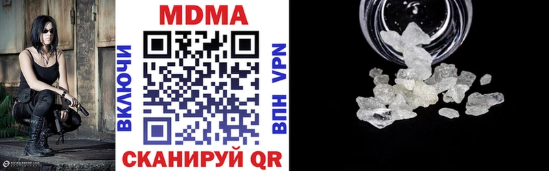 как найти закладки  Рубцовск  MDMA VHQ 