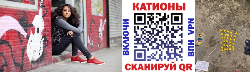 МЕФ мука  KRAKEN зеркало  Рубцовск 