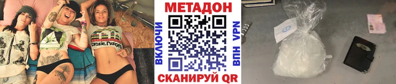 Метадон мёд купить цена Рубцовск