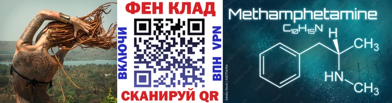 Метамфетамин витя  Рубцовск 