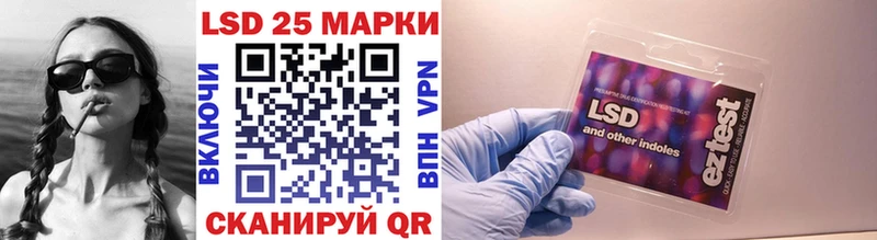 закладки Рубцовск Наркотические марки 1,5мг