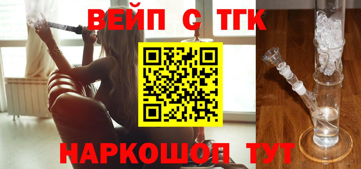 LSD-25  Кокаин  Вход с VPN  Рубцовск  A PVP СК   Каннабис  МЕФ   ГАШИШ  Где купить 