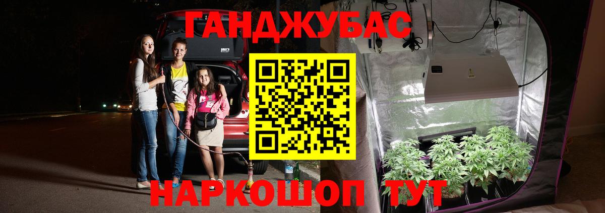Шишки марихуана THC 21%  Вход с VPN  Каннабис SATIVA & INDICA  Рубцовск  Канабис план 